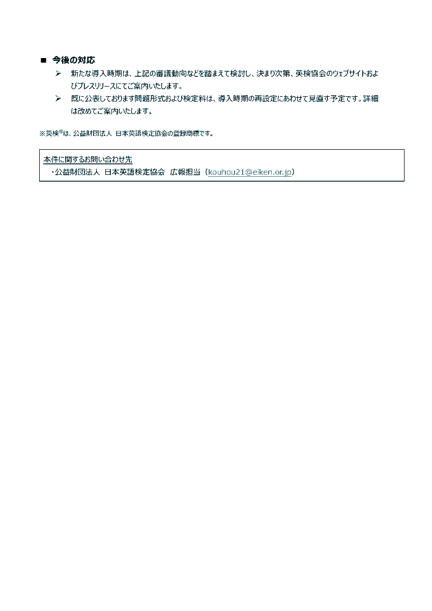 StudyAki tweet picture