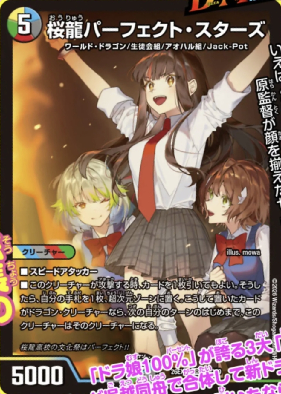 田園補完計画 on X: 