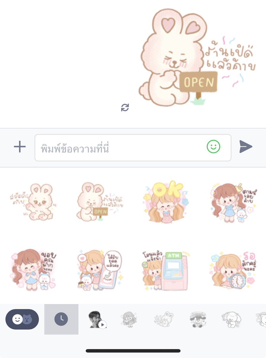 jeno1csl's tweet photo. มีใครขึ้นแบบนี้ไหมคะ 😭 #ไลน์oaล่ม https://t.co/IoKs5CShXY
