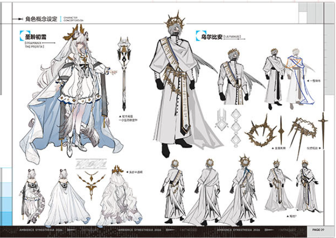 Lungpaopao's tweet photo. AK concert references from artbook https://t.co/uP4GzvtUcU
