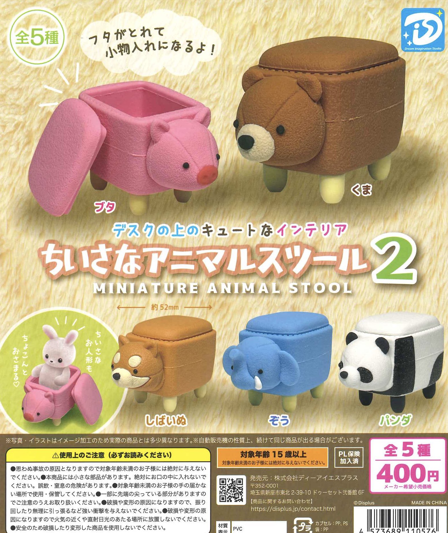 C-pla ミュープラット一宮店【公式】 on X: 