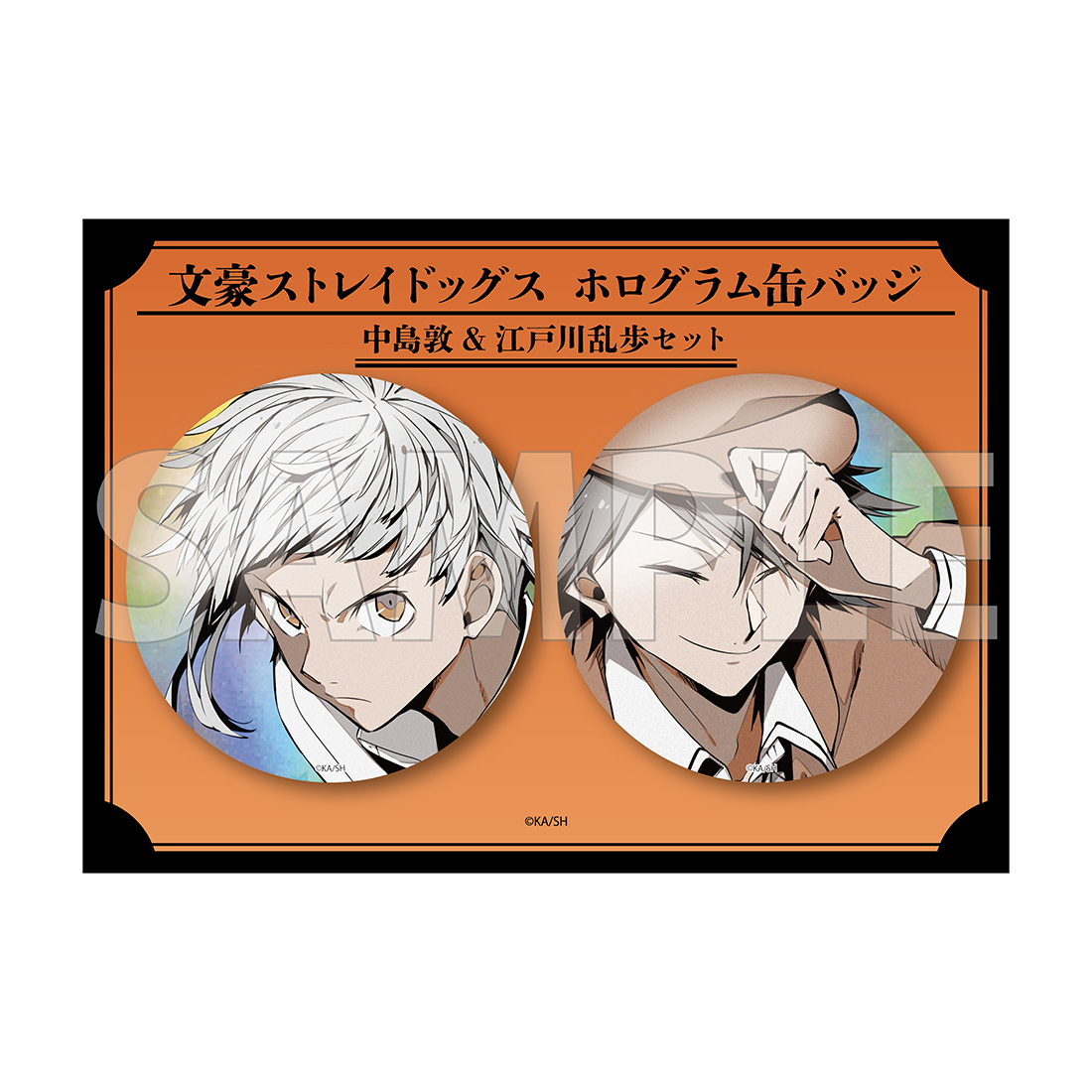 カドスト tweet media