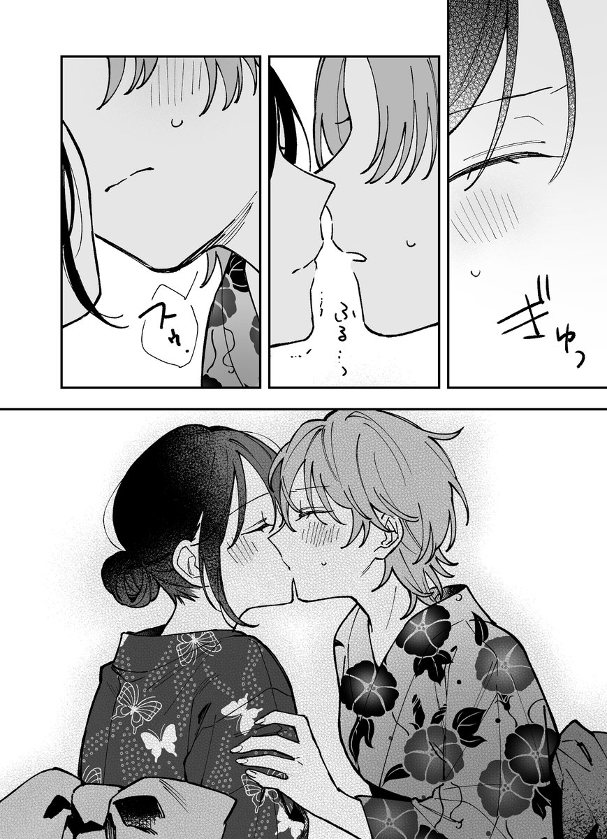 no9yurifes's tweet photo. 好きな子と恋人になる話 (1/7) https://t.co/dSkVvi7NOE