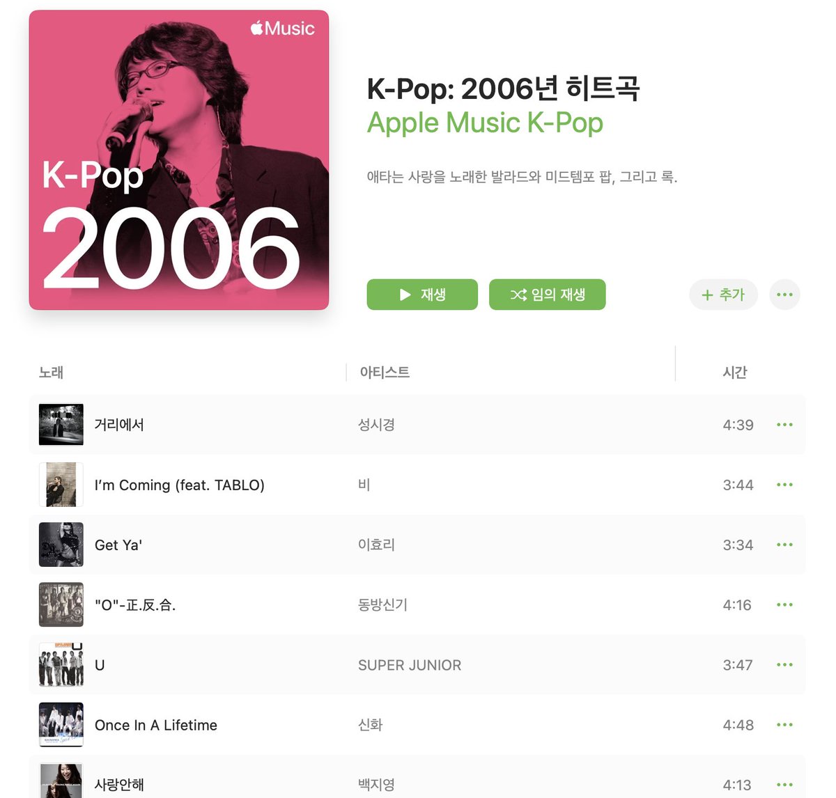 that_geek666's tweet photo. 그만 웃고싶다... https://t.co/6L1vNfHmXm