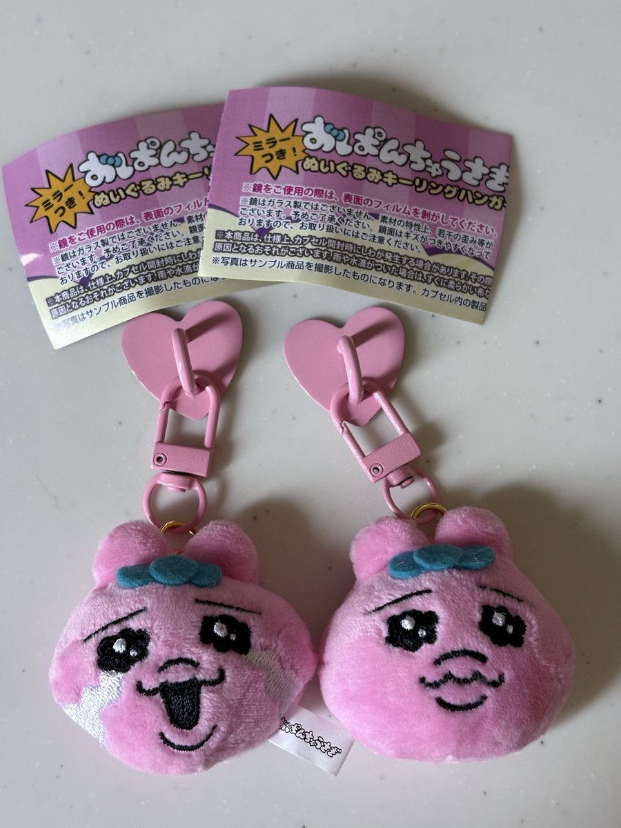 Pretty_2tama5's tweet photo. おぱんちゅミラー回せた🐰🪞
#おぱんちゅうさぎ https://t.co/sTJUxq6uXG
