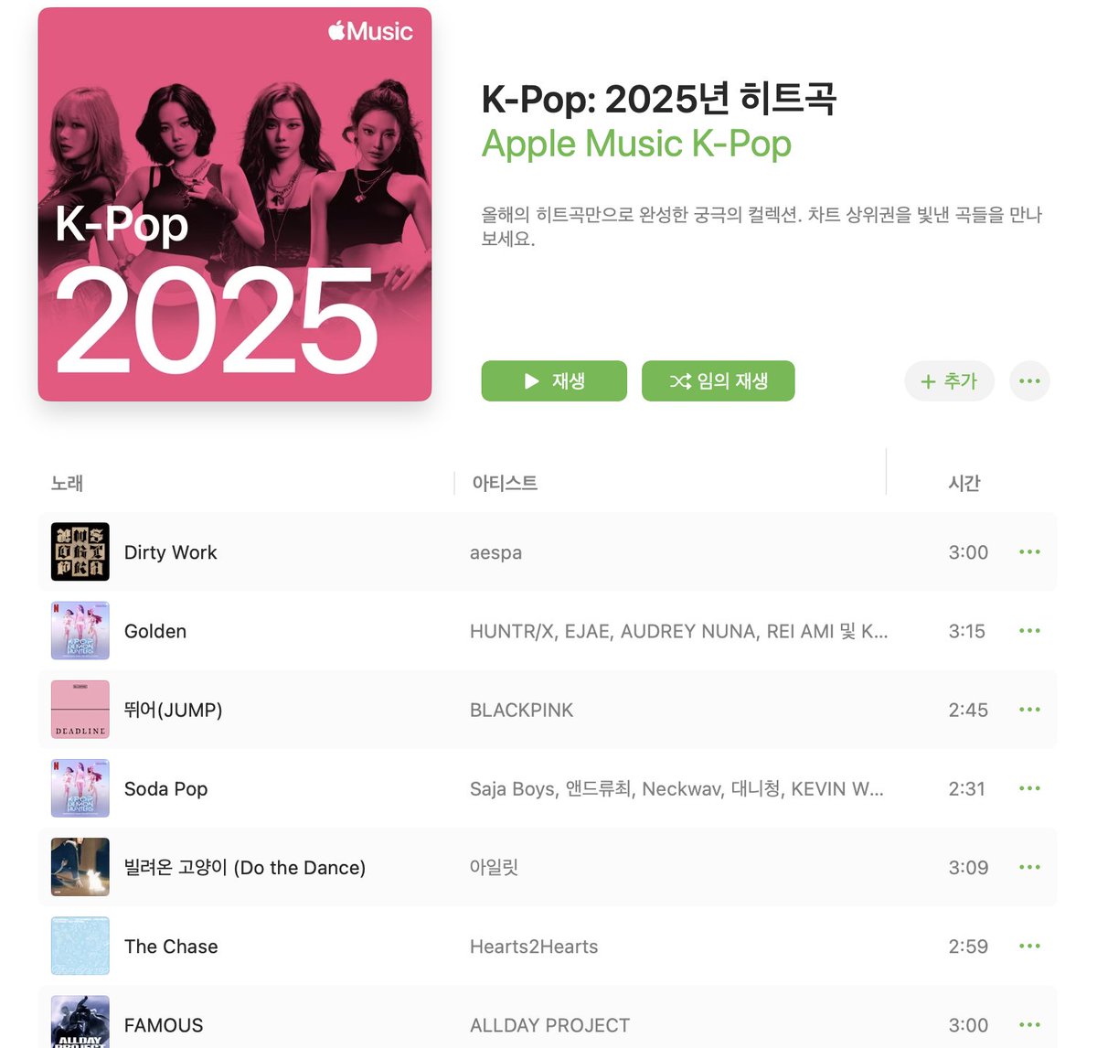 that_geek666's tweet photo. 그만 웃고싶다... https://t.co/6L1vNfHmXm