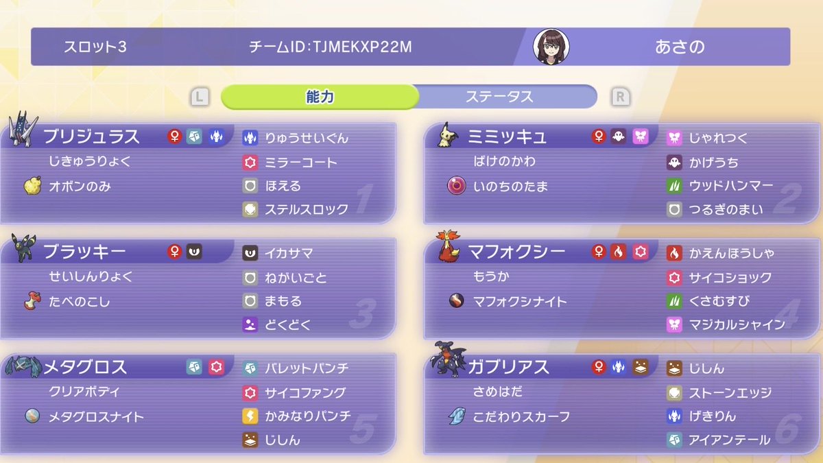 あさの tweet media