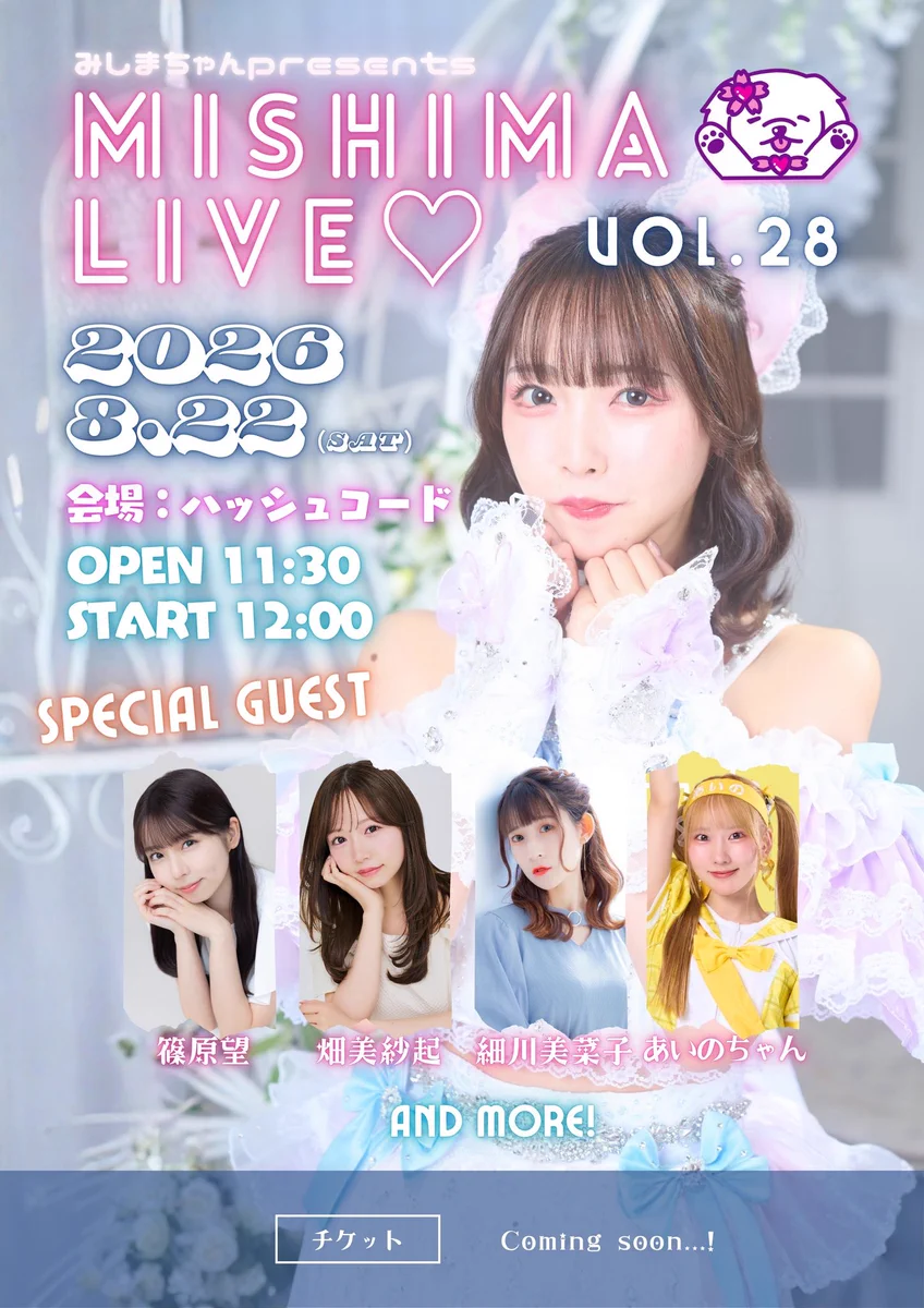 MISHIMALIVE♡ on X: 