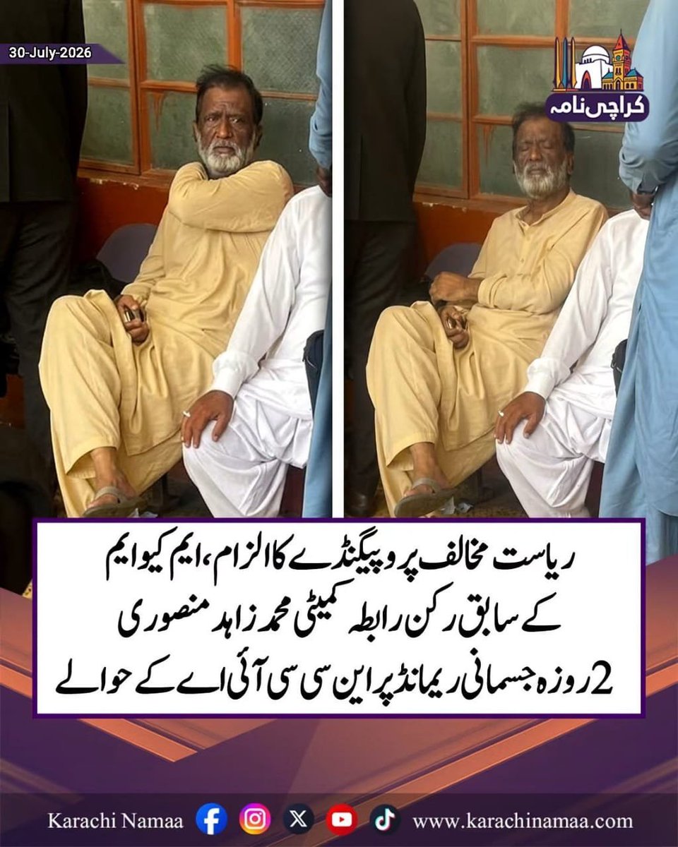 S_T_A18's tweet photo. پیپلزپارٹی ڈیجیٹل میڈیا والوں کو بھی پیپلزپارٹی کے خلاف ٹویٹر پر جھوٹاپراپیگنڈا کرنے پر سا ئبر کرائم میں
@ZahidMansori
کے خلاف کیس درج کروانا چاہیے
@sharjeelinam https://t.co/2p8HGLnf58