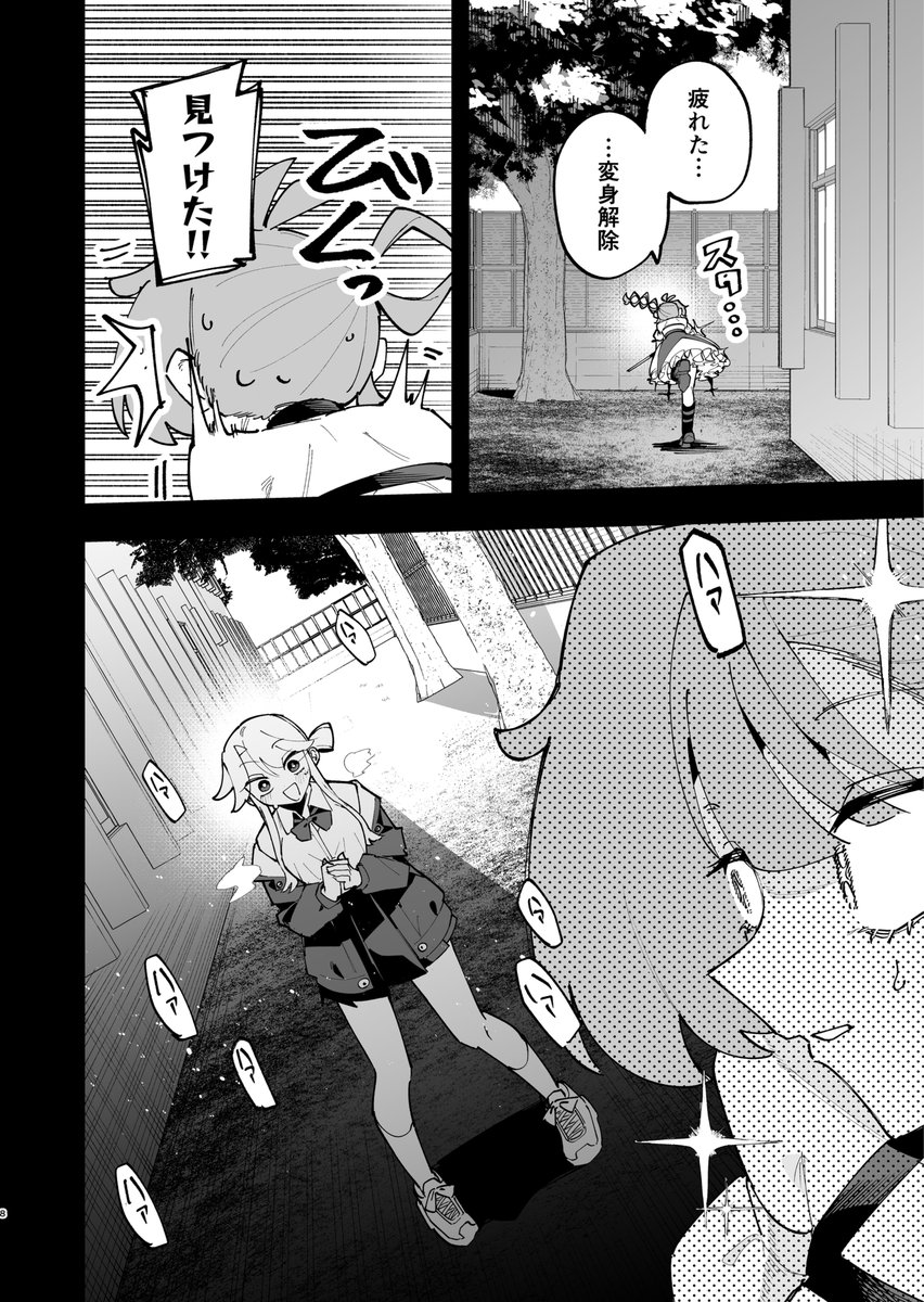 no9accel tweet picture