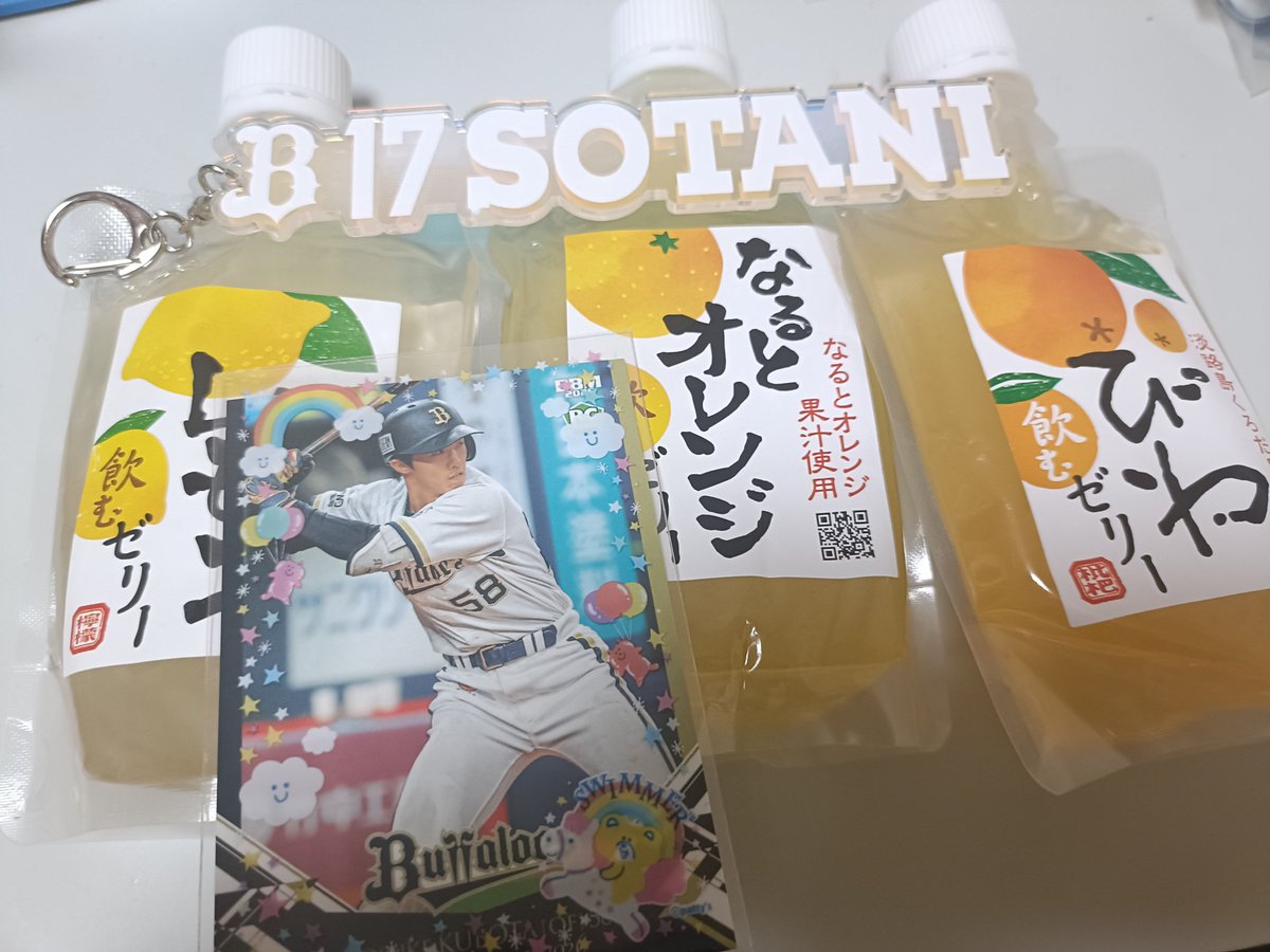 ikechan0730's tweet photo. 昨日誕生日だったんだけど、風船飛ばなくなったのかな??
お祝いラインとかプレゼントとかありがとうございました♡（載せれてない分もあります。）
また球場とか淡路島であった時には仲良くしてください✨
お誕生日に近い日は年1の大商大。過去3戦3敗。そろそろ勝ってるとこみたい。 https://t.co/xfgL2HSfb8