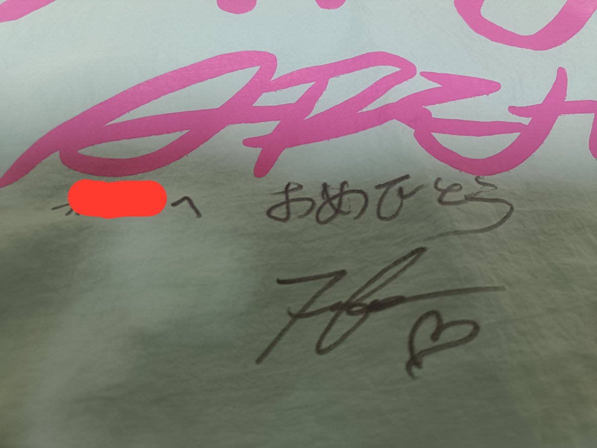 ikechan0730's tweet photo. 昨日誕生日だったんだけど、風船飛ばなくなったのかな??
お祝いラインとかプレゼントとかありがとうございました♡（載せれてない分もあります。）
また球場とか淡路島であった時には仲良くしてください✨
お誕生日に近い日は年1の大商大。過去3戦3敗。そろそろ勝ってるとこみたい。 https://t.co/xfgL2HSfb8