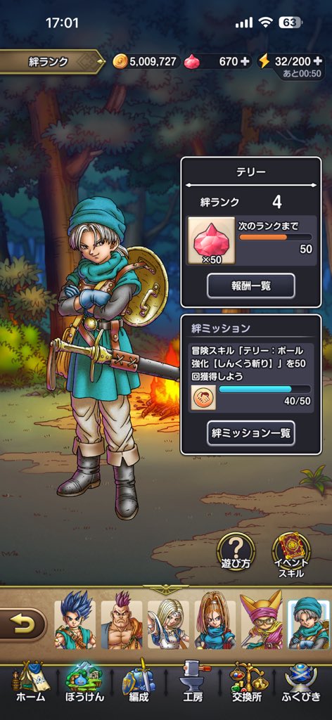 yyzqche's tweet photo. 絆ランク
チャモロコンプ🦯
残るはテリーだけ⚔️

#スマグロ https://t.co/miBac8hFaN
