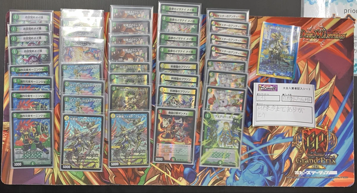 Japan TCG center 千葉駅前店 on X: 