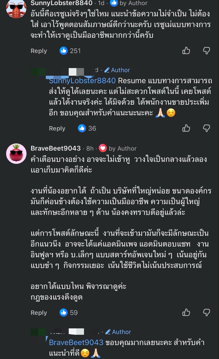 M0M0N64's tweet photo. สู้มือมาก รอคนเปิด ไม่อยากลงเอง 5555 https://t.co/HzhjwjDtTY