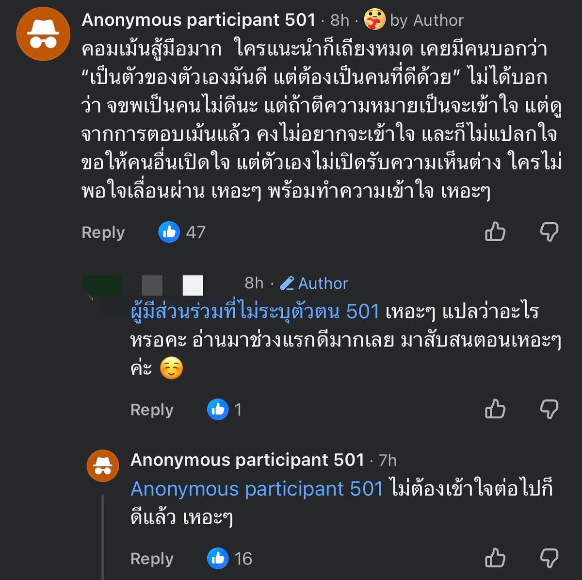 M0M0N64's tweet photo. สู้มือมาก รอคนเปิด ไม่อยากลงเอง 5555 https://t.co/HzhjwjDtTY