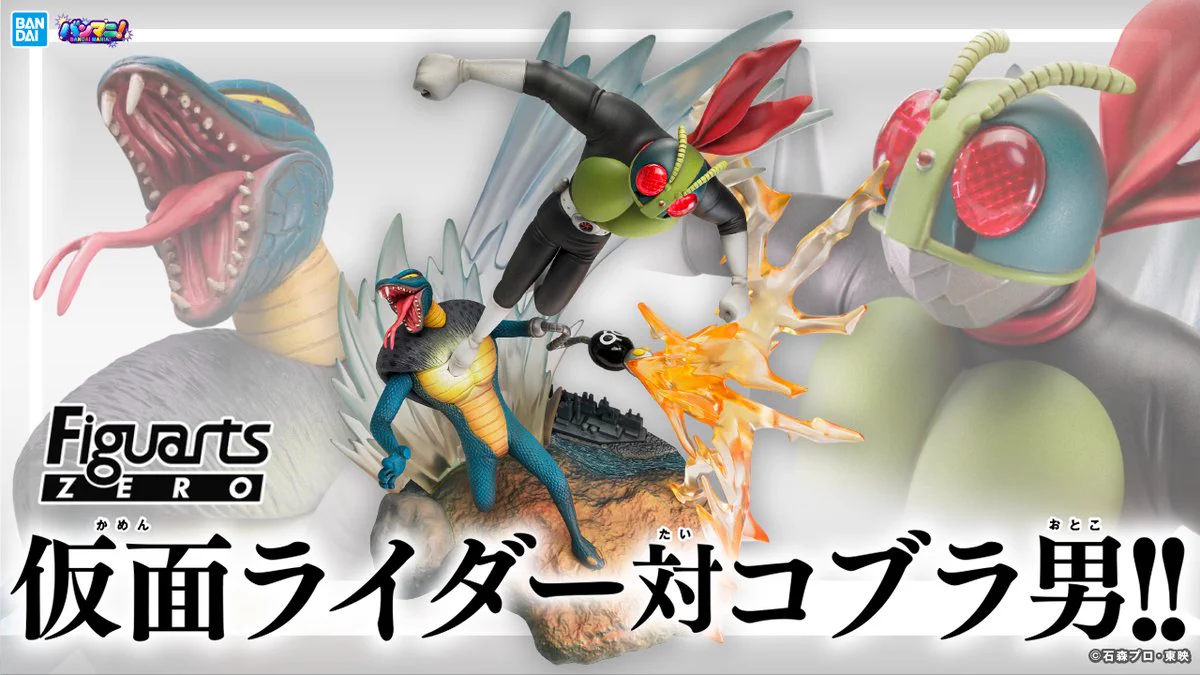 公式】BANDAI MANIA!（バンマニ!） on X: 