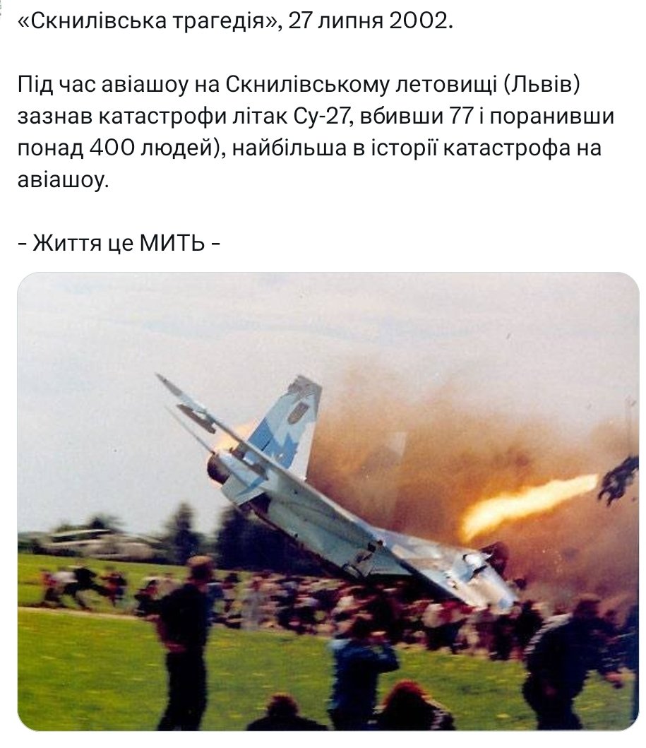 Kyivk's tweet photo. Чому знову літак психанув щойно? https://t.co/JqbBOy0LXg