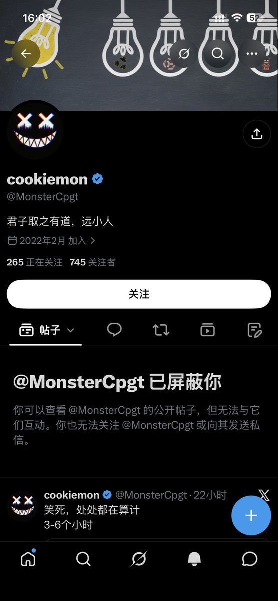 Hidden_LB's tweet photo. 无缘无故为什么就应激？还人身攻击，真的和apt的价格一样可笑 https://t.co/Aw235iPcf1