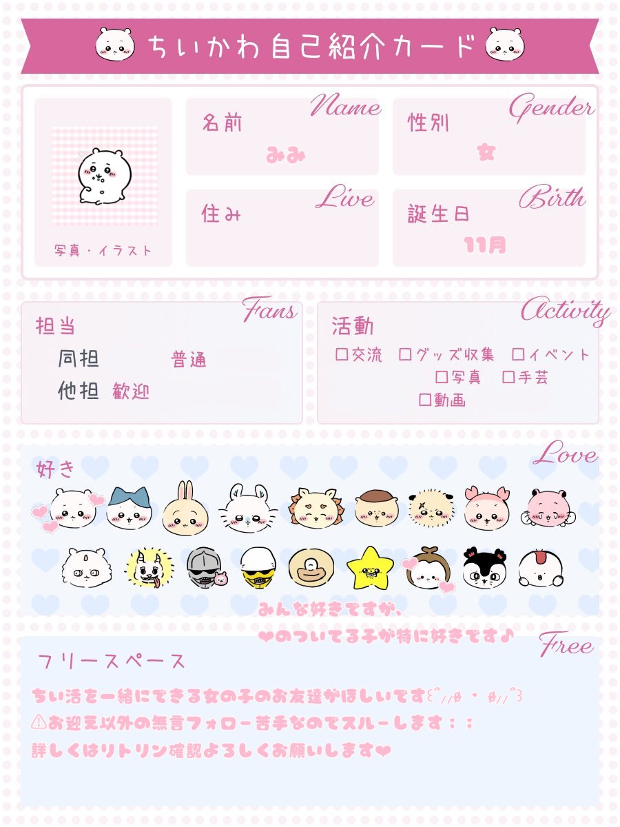 みみ♡ tweet media