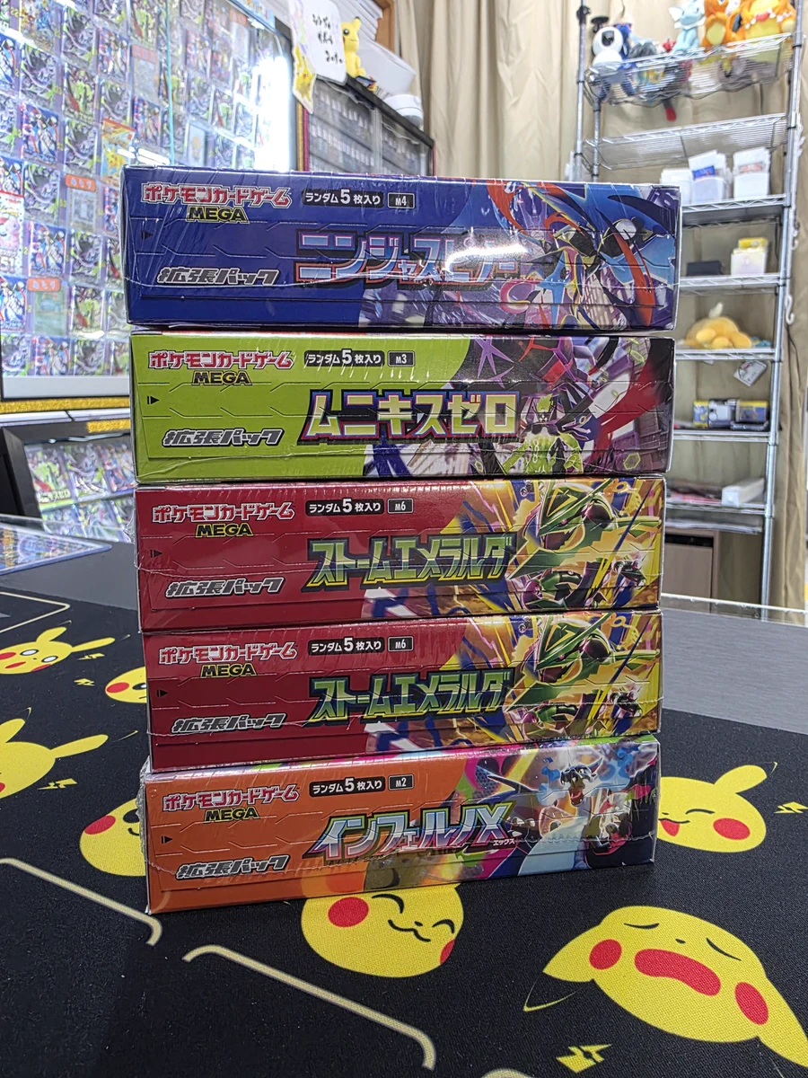 GEKIRIN沼津駅前店【ポケカ専門店】 on X: 