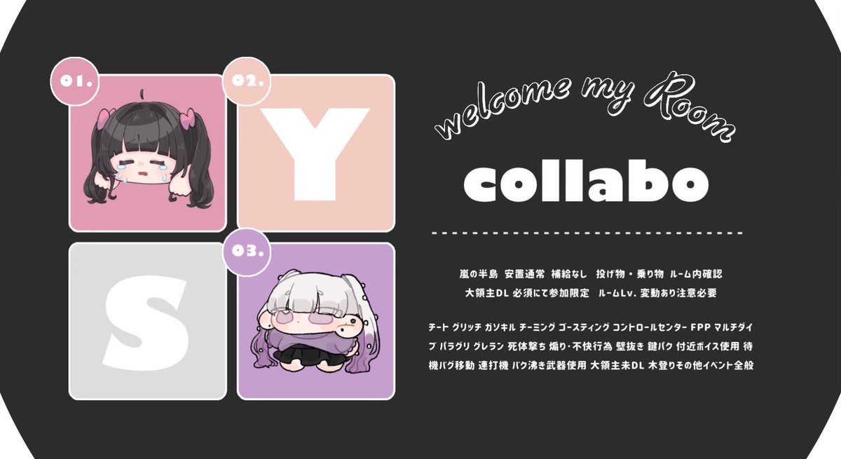 __Os_s's tweet photo. 
    🎀⚖️ ▸ 𝖢𝗈𝗅𝗅𝖺𝖻𝗈 𝖱𝗈𝗈𝗆 !

    ⚪︎  19:00 デュオ 60人R
    ⚪︎  確 1000 - 般500 
    ⚪︎  𝗉𝖺𝗌𝗌 𝗃𝗎𝗌𝗍 @e1472_ 

    𝖥𝖱 全〈 𝖥𝖥巻込 絵文字付 〉
     ∟ @___sy1215 . @__Os_s

    #19時 #デュオゲリラ ꕀ
 https://t.co/vxfCPUmOMH