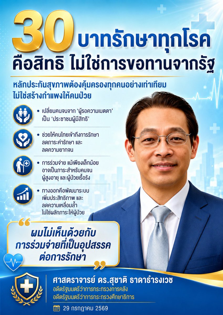 thada93443's tweet photo. https://t.co/eRTRGzJ68o