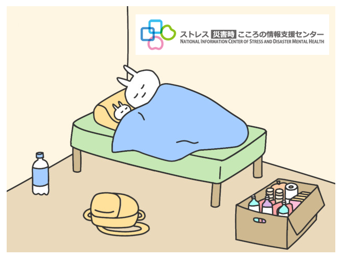 NCNP_PR's tweet photo. ［情報］令和8年熊本地震により被災された皆様に、心よりお見舞い申し上げます。
「ストレス・災害時こころの情報支援センター」HPに「震災に関連した睡眠問題への対処 」を掲載しました。どうぞご利用ください。
https://t.co/Vv9NRUfxBu
#こころのケア  #睡眠 https://t.co/AsoQJgGJsN