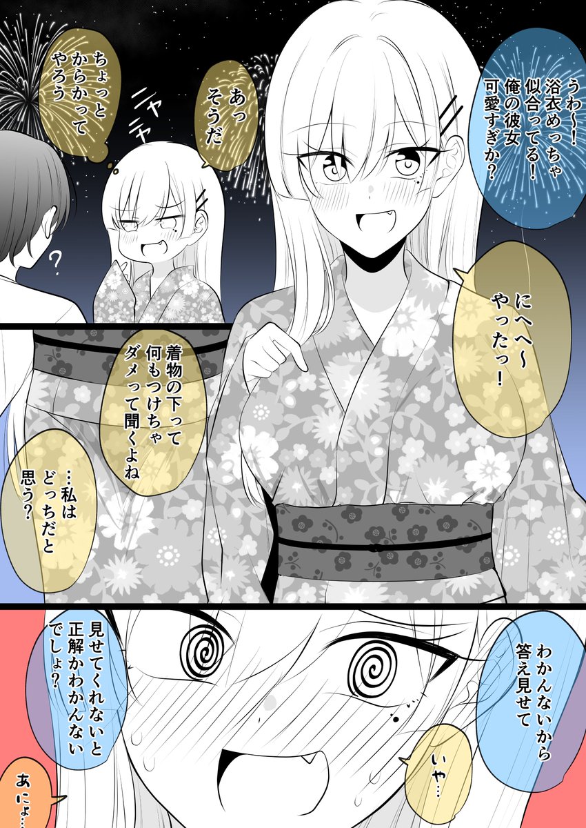 bukky_kancolle's tweet photo. ちょっとからかってやるだけだったのに… https://t.co/40lZZBZTAW