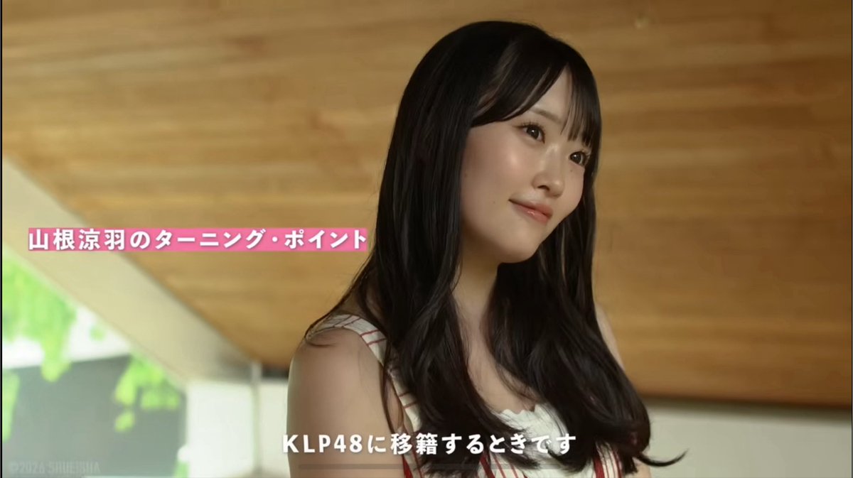 48Suzuha_16LOVE's tweet photo. 週プレNEWS連載
「 何で令和にAKB48？ 」前編が公開されました ✉️

おひさしぶりの撮影に取材に緊張もありましたが
とっても温かい現場で幸せな気持ちでいられました 🌼

記事はこちらから ✍🏻
https://t.co/wWCWualrTy

メイキングはこちらから 💯
https://t.co/kjCTSqHa83 https://t.co/psBOcQzHRF
