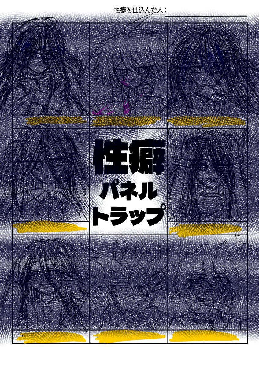 Hanalun8727's tweet photo. めちゃくちゃ見え見えでネタバレなんですがやっとこっちもラフ描き終わりました❣️
空いてたとこはカムクラくんで埋めました💕︎💕
こちらもまだ未完成なのでお待ちください︎💕︎💕 https://t.co/z6urMwAngT