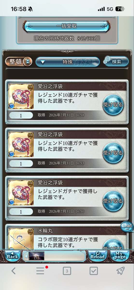 tshtf1's tweet photo. タスケテ https://t.co/OSNUHUiT2n