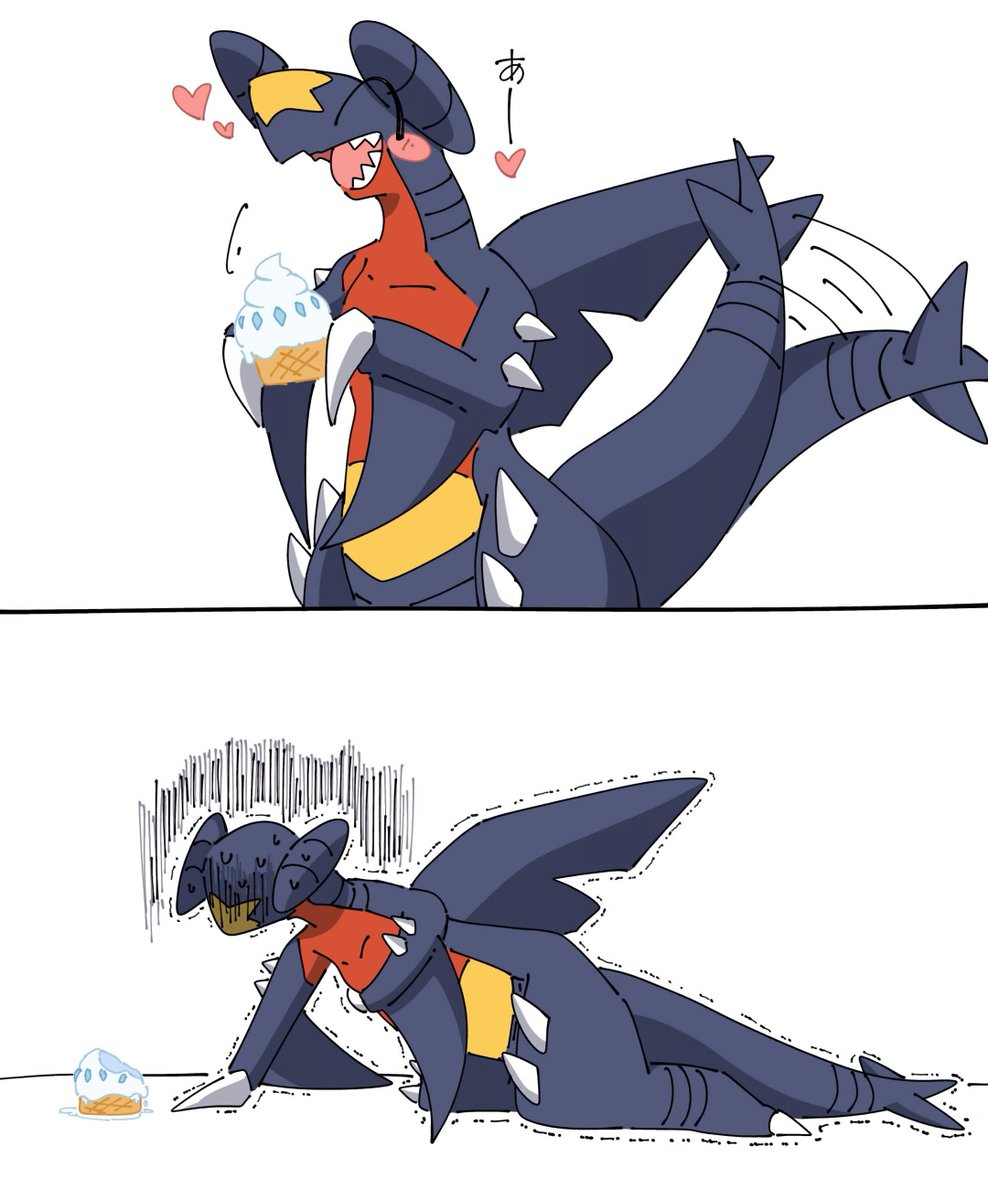 gbgb_6543's tweet photo. ヒウンアイスを食べたガブリアス https://t.co/A7R6qq6Sxk