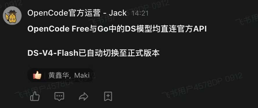 n2phtg's tweet photo. V4 已发布 https://t.co/k3Mdj4PpKP