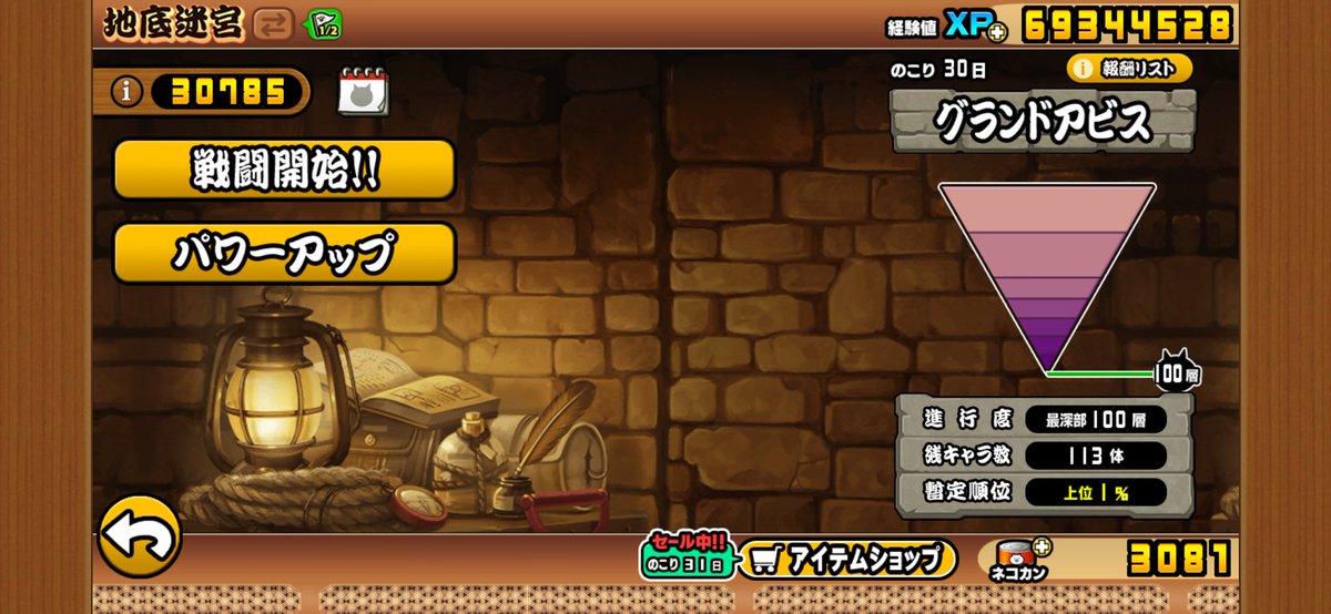 torifish_Airmd's tweet photo. アビスおわりー https://t.co/0qySzPzUDR
