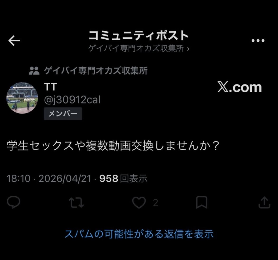 de8vc2836103's tweet photo. 何度も凍結されてる大智ゲイ(@gaydayo0912 )こうきに名前変えてまたわいてます‼️
19歳大学生から被害報告きました‼️
大智ゲイに騙され自宅に奴を呼ぼうとしたところ、自宅住所や顔写真.を無断でネットにバラ撒かれました‼️
性病持ち‼️スカトロ監禁常習‼️
大智ゲイと絶対に関わってはいけません‼️ https://t.co/mUWGDbKuVw