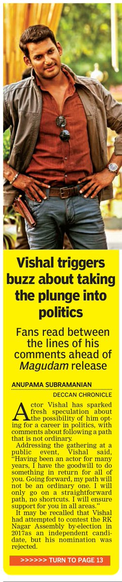 anupama2k's tweet photo. "I will only go on a straightforward path, no shortcuts": @VishalKOfficial sets off buzz about a political plunge ahead of #Magudam. In today's @DeccanChronicle @SuperGoodFilms_ @MagudamOfficial @yoursanjali @officialdushara @gvprakash @ProDharmadurai #Makutam #DirectorVishal https://t.co/Jyoze345xS
