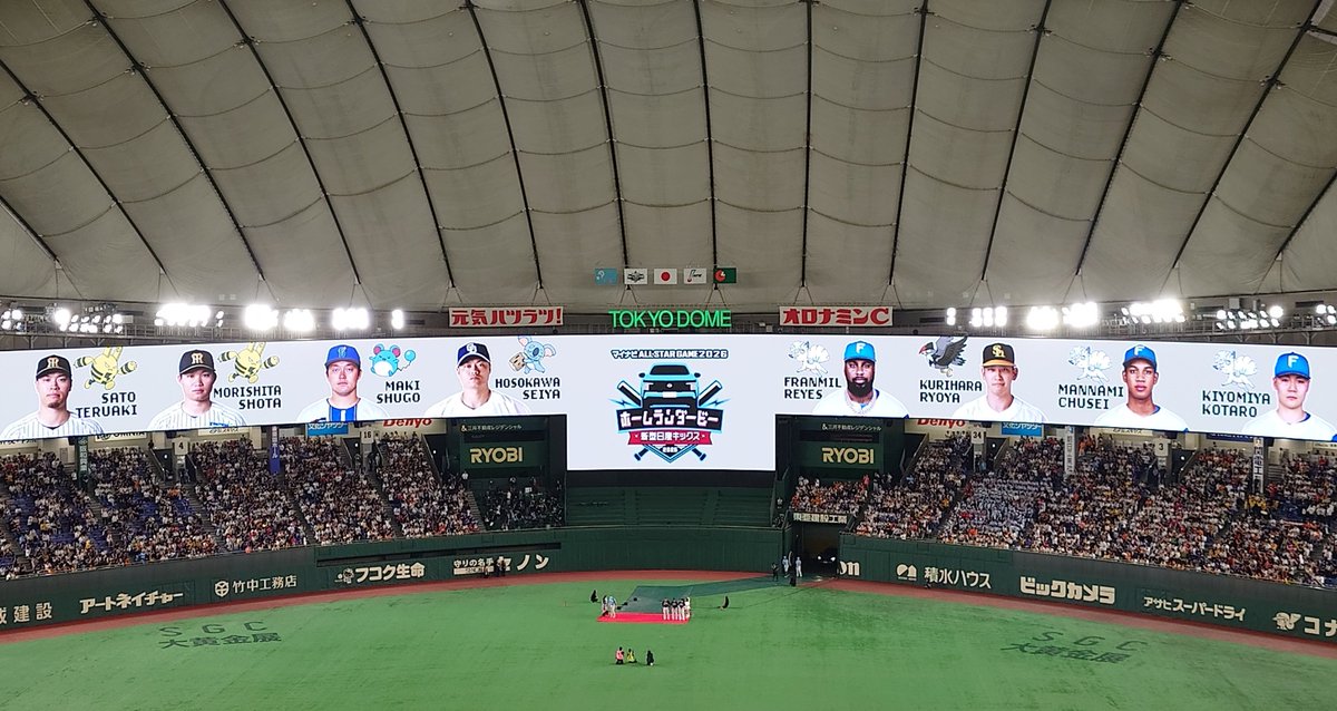 saeki_strk's tweet photo. おーるすたーのおもいで https://t.co/2iNiCKi2VF
