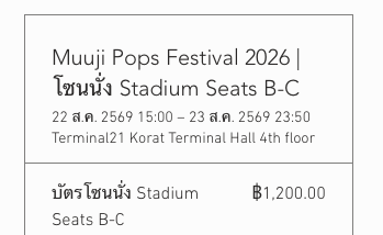 whimsybx's tweet photo. บัตรนั่ง 2ใบติด จ่ายแยกบัตรเองได้เลยค่า

#muujipops #muujipops2026 #muujifestival #muujifestival https://t.co/mmRlsOlPGw