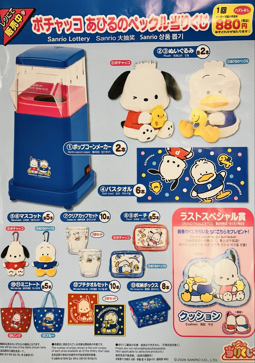 MARUZEN&ジュンク堂書店 新静岡店 on X: 