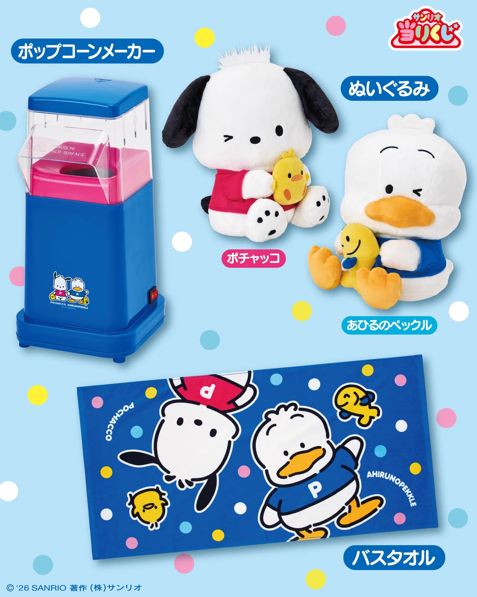 ブックイン金進堂原田店【本・文具・一番くじ】 on X: 