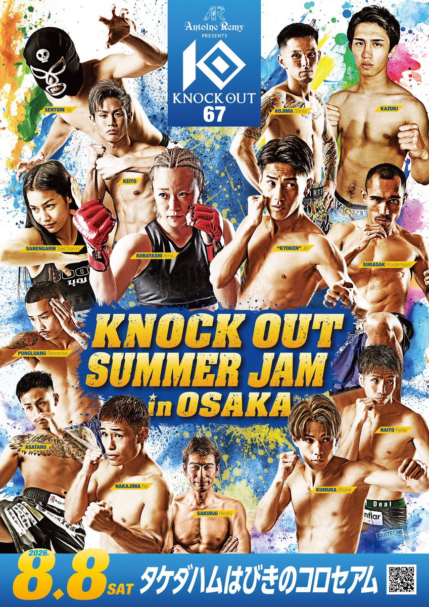 kb_knockout's tweet photo. 📣新しい「選手応援」のカタチ
Fun To Cast受付開始‼️

8/8（土）タケダハムはびきのコロセアム
「KNOCK OUT SUMMER JAM in OSAKA」出場選手、出演者に
現地観戦以外の新たな応援を届けよう❗️

本大会の応援参加企画は
大阪発進出記念✨羽曳野といえば
世界遺産一部の古墳が所在🌳

古墳をモチーフにした
【はびきの古墳弁当】が選手、出演者のケータリングに並びます🍱

出場全選手、放送席出演者、KOガールズへ応援をお願いします📣

⬇️参加はこちらから
https://t.co/FUC4XMcHhG
☑1口 1,500円（税込み）から申込可能

メッセージフォームから応援メッセージも届けることが可能です🉑

是非ご参加宜しくお願い致します❗️

⬇️大会情報はこちらから
https://t.co/siJcYP5duu

#KO67OSAKA
#knockoutkb
#格闘技応援
#FunToCast