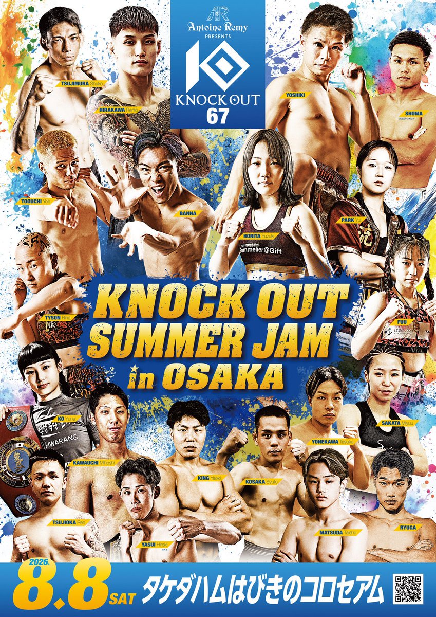 kb_knockout's tweet photo. 📣新しい「選手応援」のカタチ
Fun To Cast受付開始‼️

8/8（土）タケダハムはびきのコロセアム
「KNOCK OUT SUMMER JAM in OSAKA」出場選手、出演者に
現地観戦以外の新たな応援を届けよう❗️

本大会の応援参加企画は
大阪発進出記念✨羽曳野といえば
世界遺産一部の古墳が所在🌳

古墳をモチーフにした
【はびきの古墳弁当】が選手、出演者のケータリングに並びます🍱

出場全選手、放送席出演者、KOガールズへ応援をお願いします📣

⬇️参加はこちらから
https://t.co/FUC4XMcHhG
☑1口 1,500円（税込み）から申込可能

メッセージフォームから応援メッセージも届けることが可能です🉑

是非ご参加宜しくお願い致します❗️

⬇️大会情報はこちらから
https://t.co/siJcYP5duu

#KO67OSAKA
#knockoutkb
#格闘技応援
#FunToCast