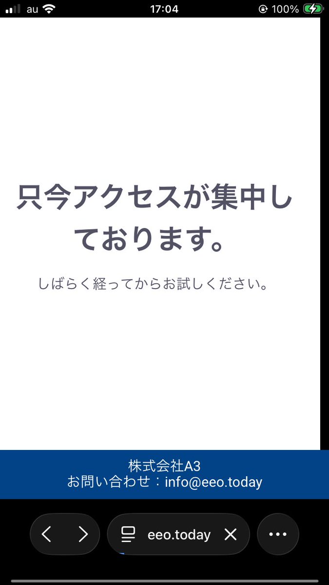 v1212_br's tweet photo. ずっとこれ😭💢💢 https://t.co/4iUGAY9teb
