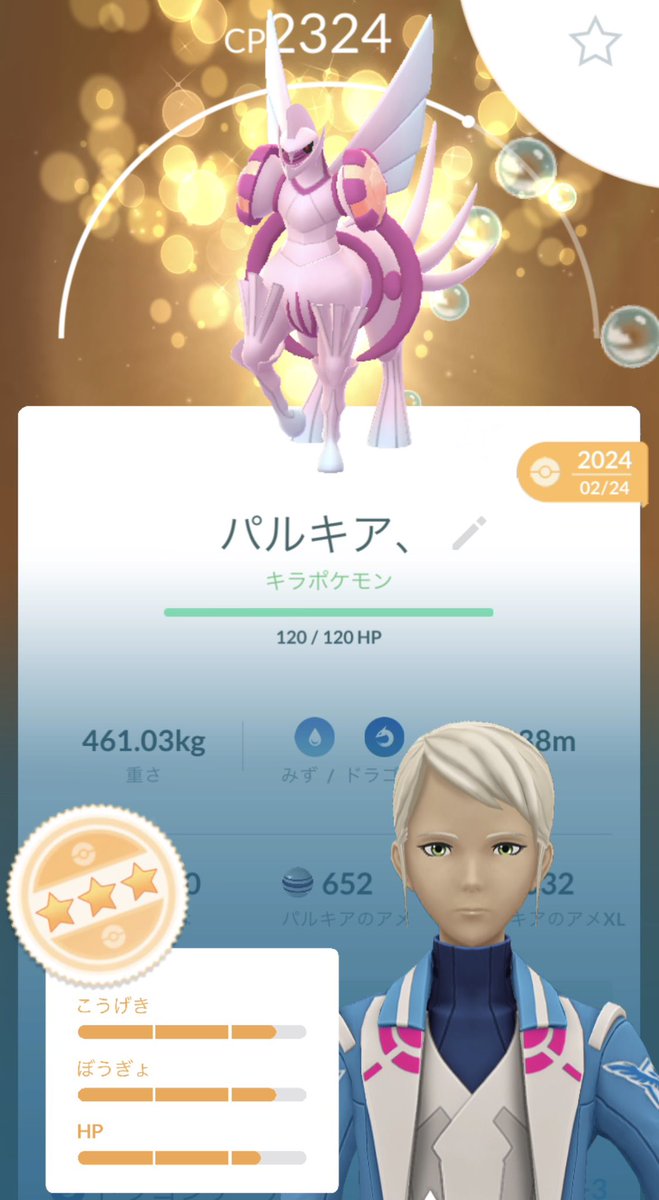 RE_sounds's tweet photo. 最近のキラ交換〜✨️
皆さんご対応ありがとうございます🥺 https://t.co/kdOrHT280b