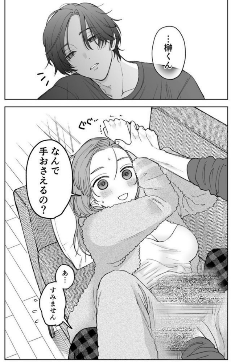 x_2013_3k_f's tweet photo. 抑えたい衝動(1/8) https://t.co/J0a49Za6Cy