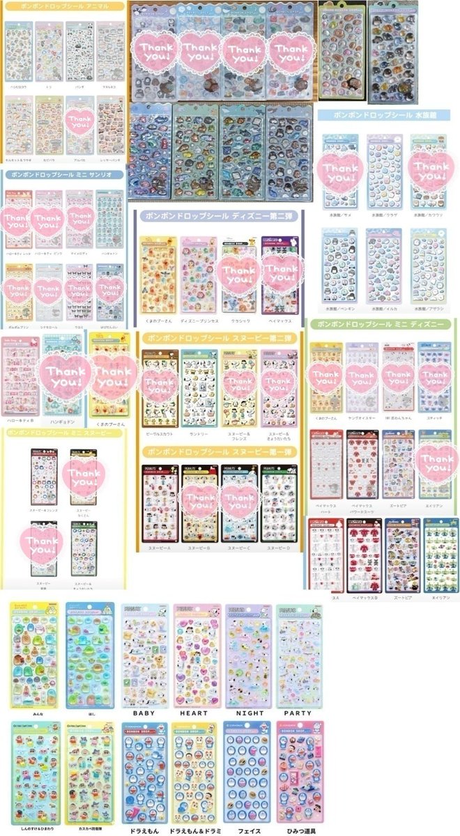 🍭取引用ʚ🩷ɞ* tweet media