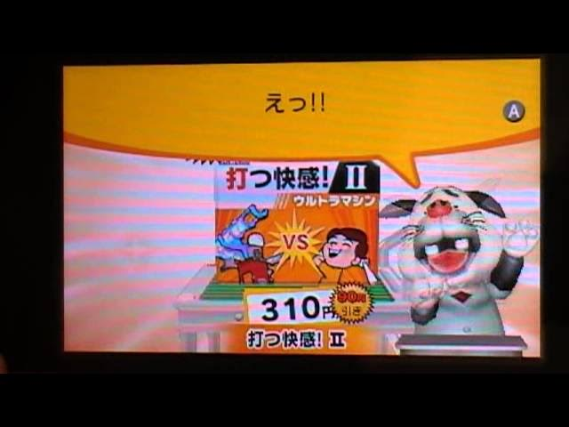 e4ch0217's tweet photo. これ値切りたい https://t.co/djKe0HIuUx