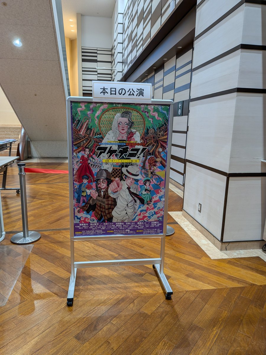 Rararaichcch's tweet photo. 参戦してきた
過去イチで近すぎて感激
神ちゃんは勿論、宮野さんも、ニコルさんも、古田さんも皆さん生で観られてまじ最高(語彙力ない)
めい子さん会えて嬉しい💕💕💕
#アケチコ https://t.co/W16rOQTbFd