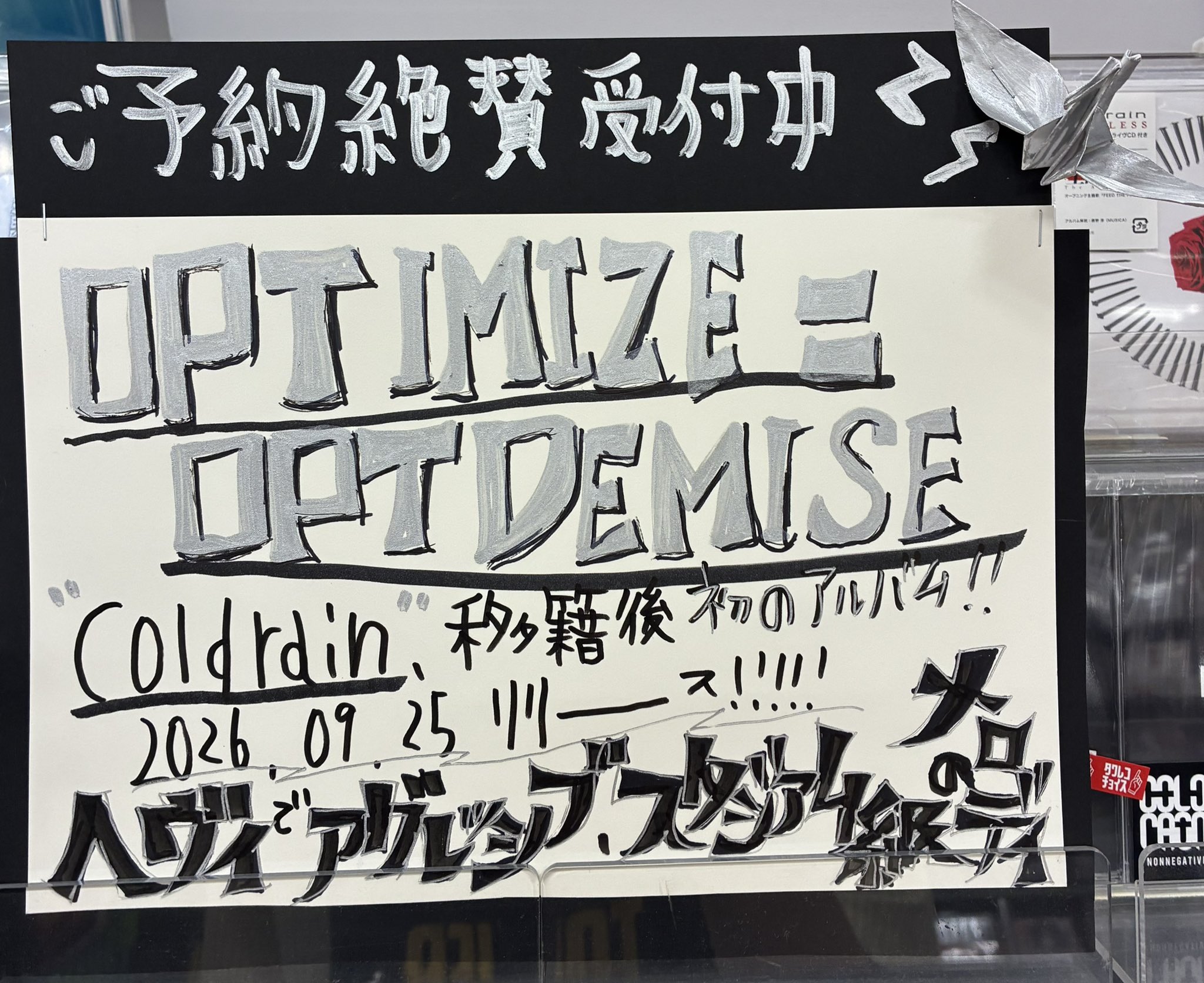 タワーレコード静岡店 على X: 